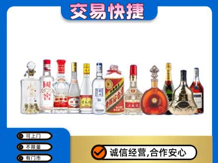 临汾市霍州回收酒