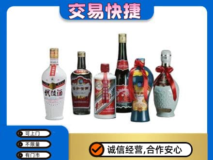 临汾市霍州回收武陵酒